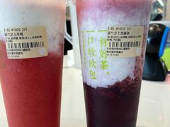 霸气芝士黑桑葚-奈雪的茶(振华商厦店)
