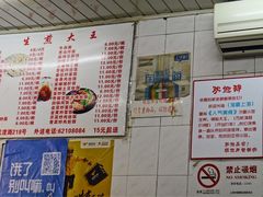 -黄阿姨锅贴大王(万航渡路店)