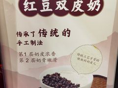 -文宇奶酪店(南锣鼓巷店)