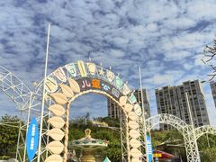 -南宁市凤岭儿童公园