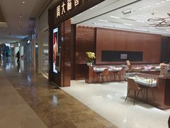 -天河领展广场