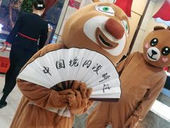 -清真军邺·金富苑肥牛(石坡街旗舰店)