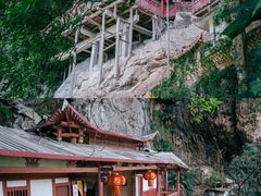 -东南悬空寺方广岩