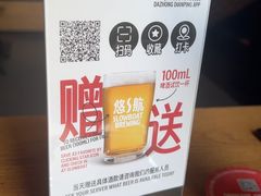 -悠航SLOWBOAT(三里屯店)