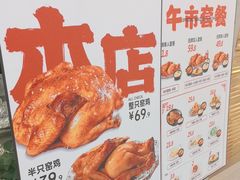 -上官窑鸡(长宁King88店)