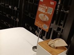 -眉州东坡(华联万柳店)