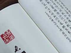 -行人小筑·茶馆(岑村火炉山分店)