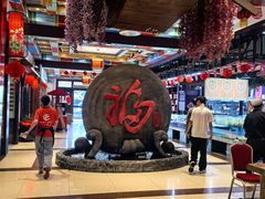 -和源祥·日照菜扛把子(万平口一店)