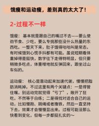 -Fundi张玉珊修身堂·indiba·BTL科技瘦身