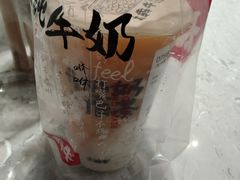 -太犇牛手作茶铺(六合万达店)