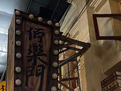 门面-老表记广西宵夜螺蛳鸭脚煲(西大店)