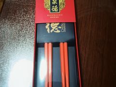 -北京全聚德(王府井店)