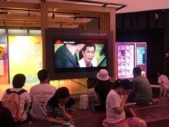 -万达影城(番禺万达广场店)