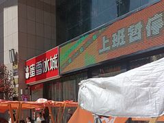 -西北轻工批发市场