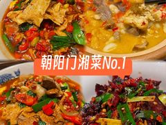 -潇湘阁(昆泰国际大厦店)