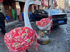 -山河屯铁锅炖(哈西站店)