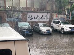 -云涛森林温泉
