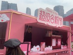 -合景·悠方(成都店)