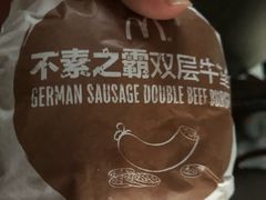 -麦当劳(吴中大道店)