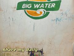 -大水的店(昙华林店)