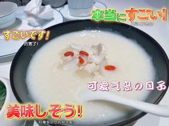 美龄粥-民国红公馆·秦淮八艳(夫子庙店)