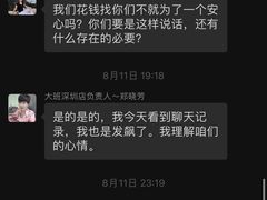 -大班家政月嫂育儿嫂(深圳NO.1店)