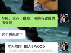 -本無咖啡·BeanWood Coffee