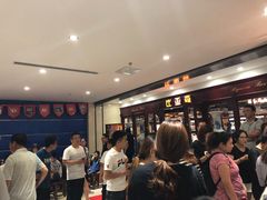 等位区-比亚森自助烤肉料理(裕华店)