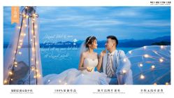 -摩玛婚纱摄影(杭州店)