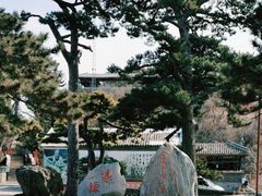 -妙峰山风景名胜区