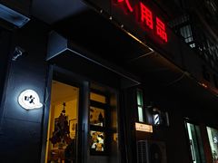 -吹泡·Triphop(棋盘店)