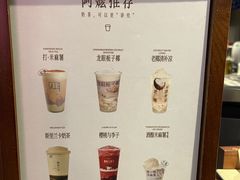 -阿嬷手作(南宁百盛印象城店)