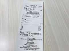 -满记甜品(优客百盛店)
