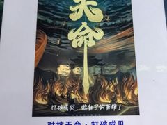 -棂笼·深度沉浸密室(武汉旗舰店)