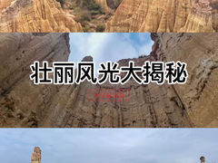 -元谋土林景区(物茂土林)