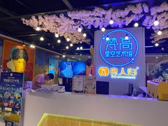 -梵高星空艺术馆(北京旗舰店)