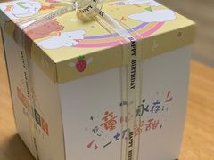 -Joy's Wish创意蛋糕定制&甜品台(乐虹坊精致生活广场店)