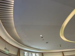 -松山棉店(长楹天街购物中心店)