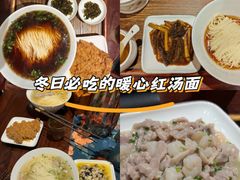 -苏面斋·本地传统苏式面馆