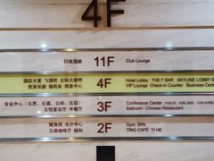 -上海中航虹桥机场泊悦酒店