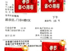 -苏州大学附属第二医院(三香院区)