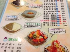菜单-松记糖水店(铜锣湾分店)