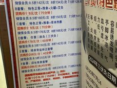 -国医整脊馆(武夷路店)