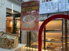 -护国寺小吃(新街口店)