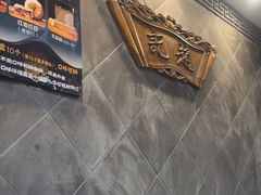 -赵记素斋·绿豆馅饼(钟楼小区店)