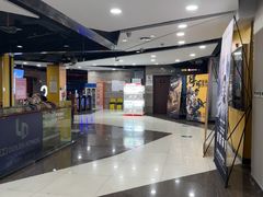 -卢米埃影城(苏州园区华润杜比全景声激光店)