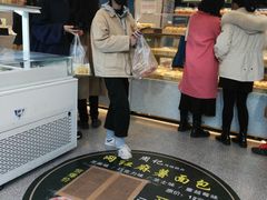 -周记传统糕点PASTRY(蜀汉路店)