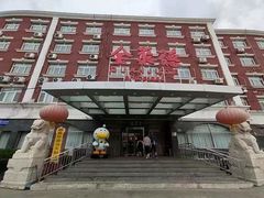 -全聚德烤鸭店(马家堡店)