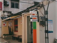 -稀物集咖啡(徽州大道店)