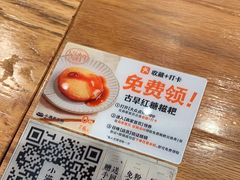 -小满手工粉(上海维璟广场店)
